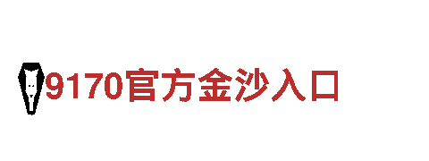 IM体育app在线网址-专业观光旅游企业